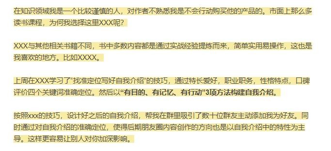 特價活動怎么發朋友圈好,朋友圈文案撰寫技巧,特價活動