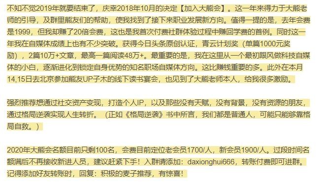 特價活動怎么發朋友圈好,朋友圈文案撰寫技巧,特價活動