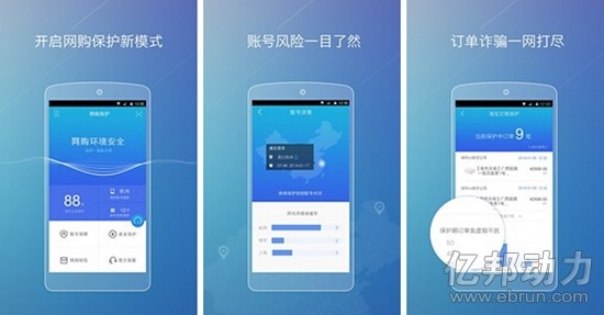 如何查看淘寶安全中心,淘寶安全中心功能介紹, 淘寶安全中心
