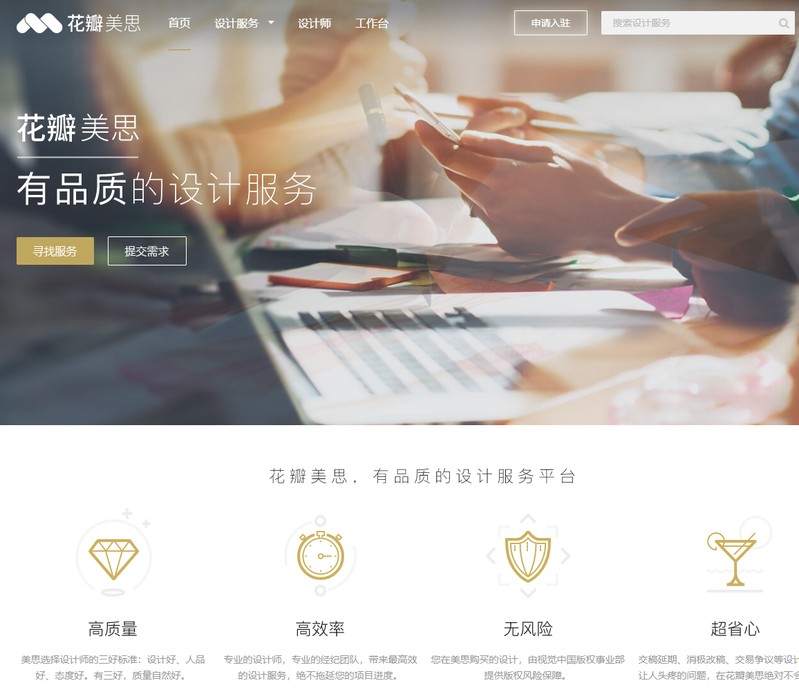 設計師接單平臺有哪些？