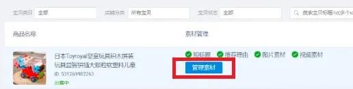 千牛怎么推廣店鋪,新店死店必備運營技巧,推廣店鋪