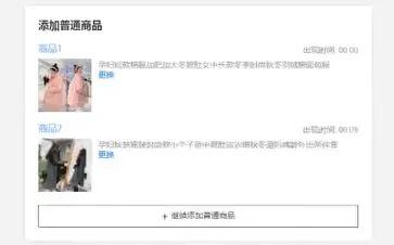 千牛怎么推廣店鋪,新店死店必備運營技巧,推廣店鋪