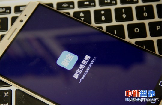 刷寶短視頻賺錢安全嗎,刷寶App套路曝光,刷寶短視頻賺錢安全嗎