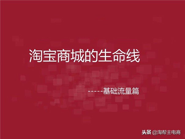 網店的推廣方式有哪些,開網店須知的基礎知識,網店的推廣
