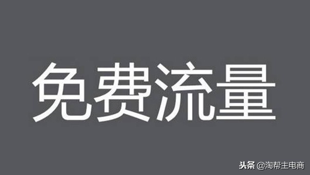 網店的推廣方式有哪些,開網店須知的基礎知識,網店的推廣