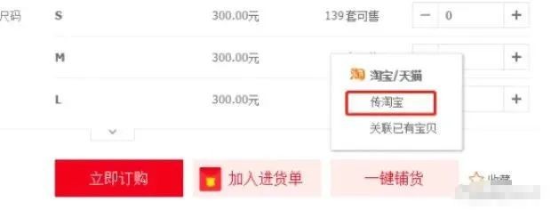阿里巴巴一件代發(fā)怎么操作怎么發(fā)貨,一件代發(fā)操作技巧,阿里巴巴一件代發(fā)