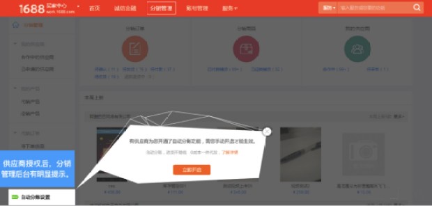 阿里巴巴一件代發(fā)怎么操作怎么發(fā)貨,一件代發(fā)操作技巧,阿里巴巴一件代發(fā)