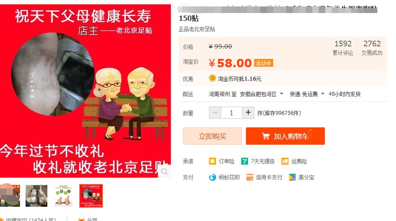 在淘寶上賣什么賺錢,新手賣家開店必看教程,在淘寶上賣什么賺錢