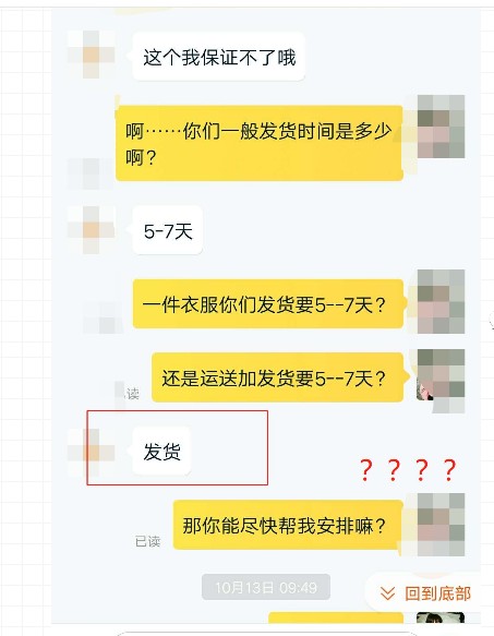 淘寶拍下賣家不發貨怎么辦,淘寶不發貨賠償規則,賣家不發貨怎么辦