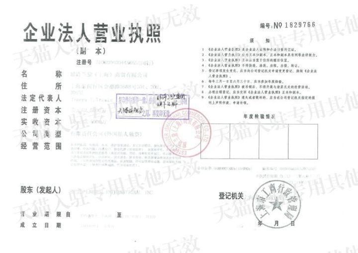 淘寶網正品商城首頁,免費教你分辨真假店鋪的方法,淘寶網正品商城