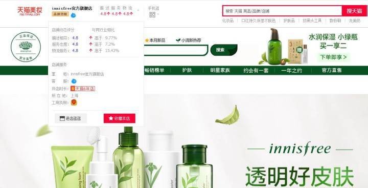 淘寶網正品商城首頁,免費教你分辨真假店鋪的方法,淘寶網正品商城