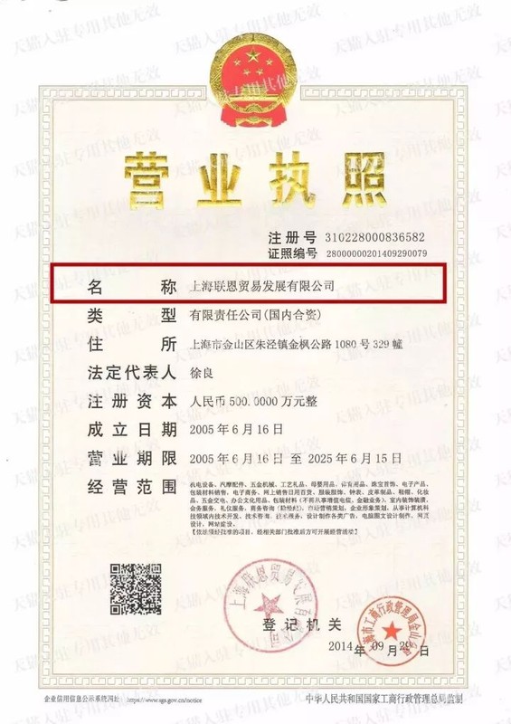 淘寶網正品商城首頁,免費教你分辨真假店鋪的方法,淘寶網正品商城