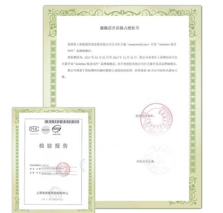 淘寶網正品商城首頁,免費教你分辨真假店鋪的方法,淘寶網正品商城