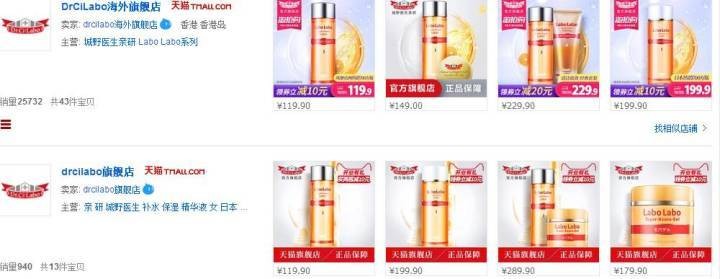 淘寶網正品商城首頁,免費教你分辨真假店鋪的方法,淘寶網正品商城