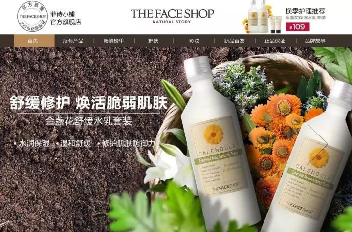 淘寶網正品商城首頁,免費教你分辨真假店鋪的方法,淘寶網正品商城