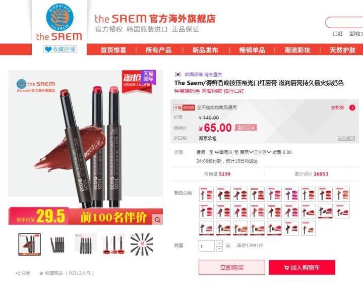 淘寶網正品商城首頁,免費教你分辨真假店鋪的方法,淘寶網正品商城