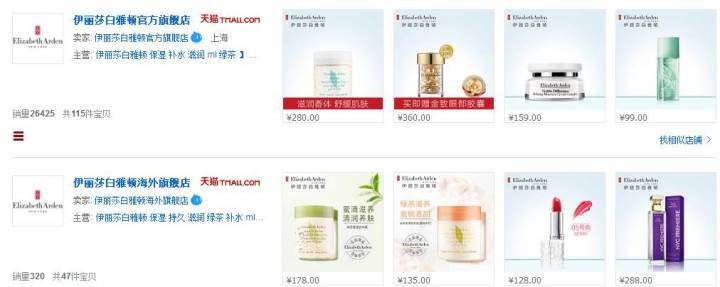 淘寶網正品商城首頁,免費教你分辨真假店鋪的方法,淘寶網正品商城