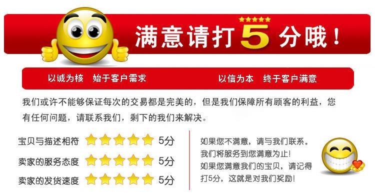 惡意差評(píng)怎么處理,淘寶新手賣家必備的應(yīng)對(duì)技巧,惡意差評(píng)
