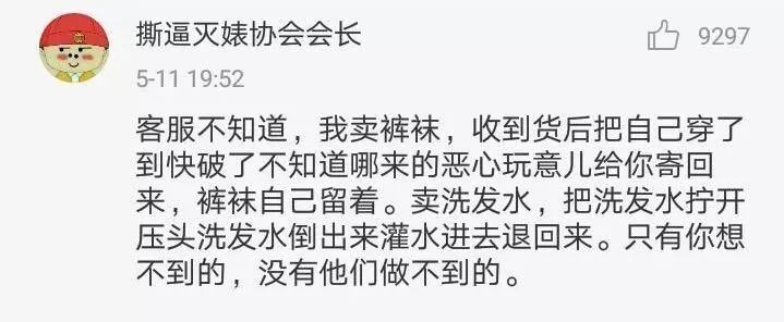 惡意差評(píng)怎么處理,淘寶新手賣家必備的應(yīng)對(duì)技巧,惡意差評(píng)