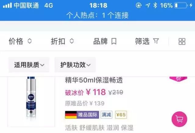  唯品會和聚美哪個可靠,全方位對比兩者實力, 唯品會和聚美哪個可靠