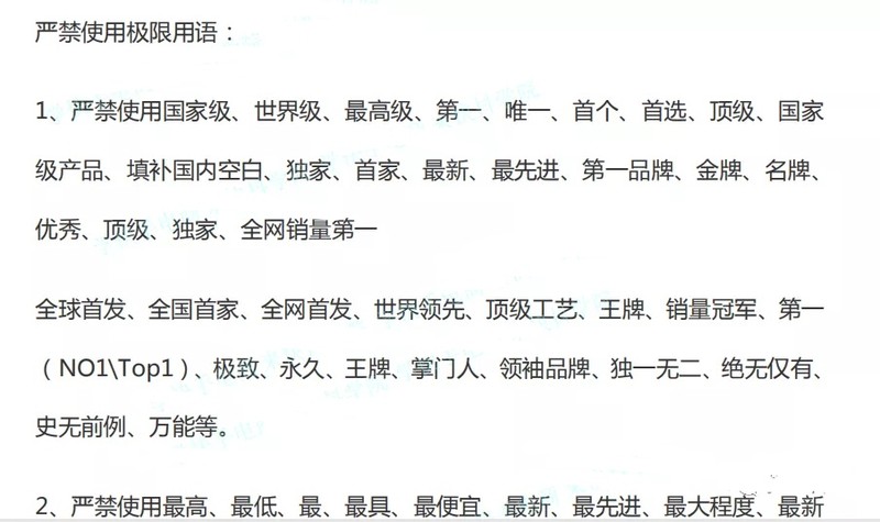 抖音封號一般封多久,抖音封號規(guī)則解析,抖音封號一般封多久