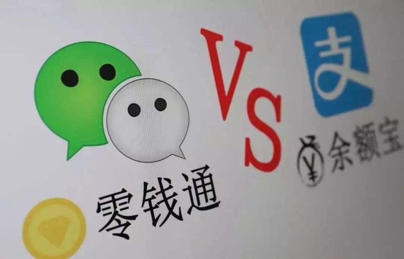 零錢通有風險嗎錢會丟嗎,零錢通風險解讀,零錢通有風險嗎
