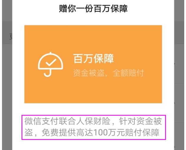 零錢通有風險嗎錢會丟嗎,零錢通風險解讀,零錢通有風險嗎