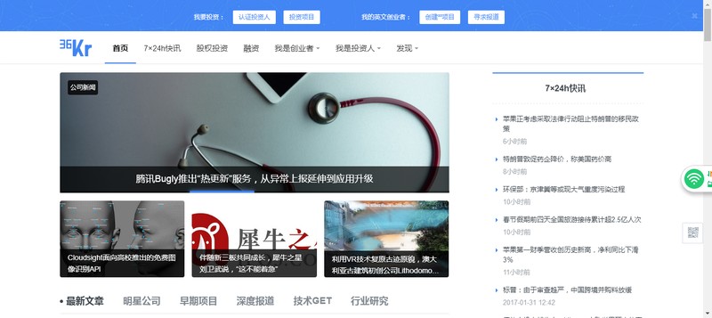 有什么好的創(chuàng)業(yè)網(wǎng)站,,有什么好的創(chuàng)業(yè)網(wǎng)站