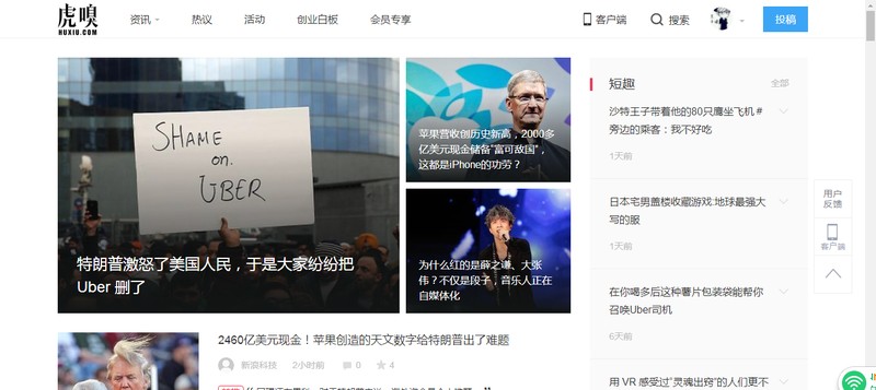 有什么好的創(chuàng)業(yè)網(wǎng)站,,有什么好的創(chuàng)業(yè)網(wǎng)站