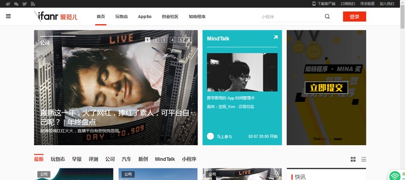 有什么好的創(chuàng)業(yè)網(wǎng)站,,有什么好的創(chuàng)業(yè)網(wǎng)站