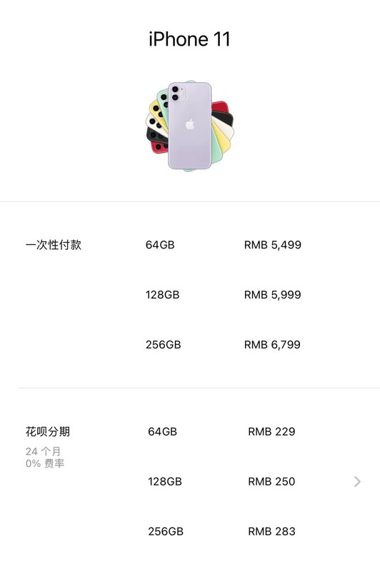 分期付款買手機(jī)劃算嗎,免息分期購(gòu)機(jī)攻略,分期付款買手機(jī)