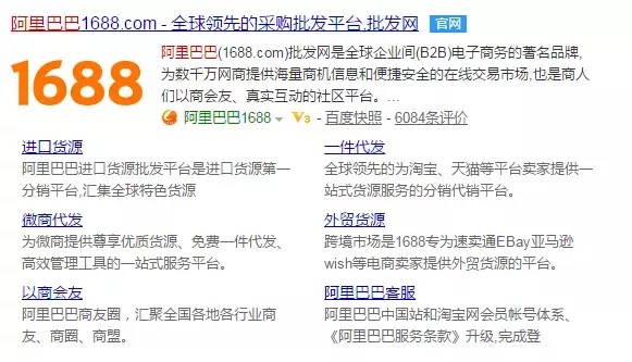 最好的貨源渠道,生意人必備的10大貨源網站,最好的貨源