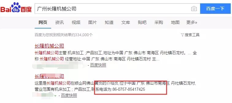 最好的貨源渠道,生意人必備的10大貨源網站,最好的貨源