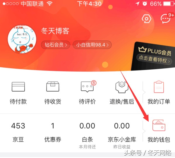 京東閃付和白條閃付有什么區(qū)別,兩者優(yōu)勢對比分析,京東閃付和白條閃付有什么區(qū)別