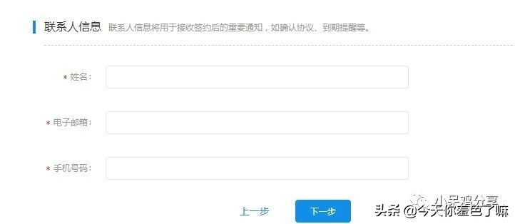 支付寶商家碼怎么開通收款,詳細開通步驟分享,支付寶商家碼怎么開通