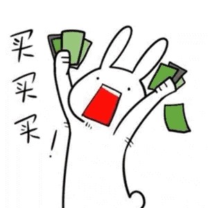 怎么在淘寶網買東西省錢,最省錢的淘寶購物絕招,怎么在淘寶網買東西