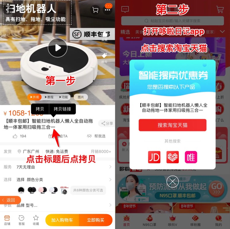 怎么在淘寶網買東西省錢,最省錢的淘寶購物絕招,怎么在淘寶網買東西