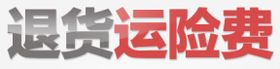 淘寶運費險是什么意思,淘寶運費險套路揭秘,運費險是什么意思