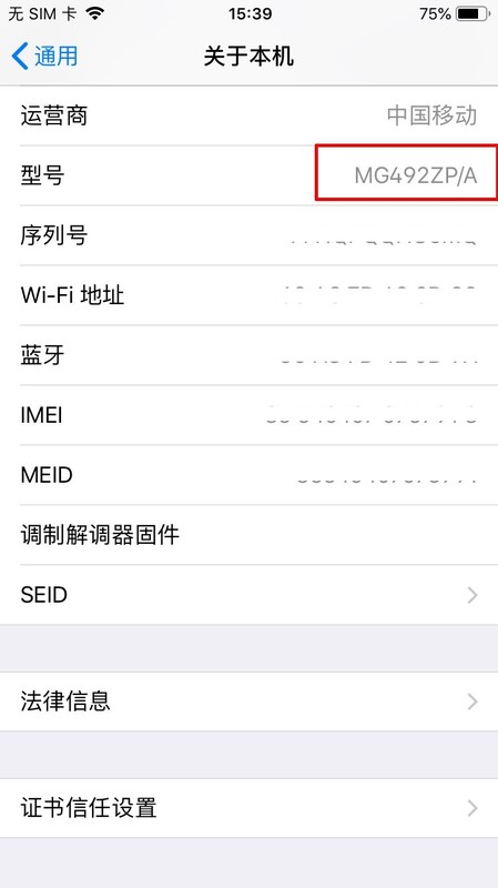 未拆封的蘋果手機(jī)怎么驗(yàn)證是不是正品,免費(fèi)教你3個辨別小技巧,蘋果手機(jī)怎么驗(yàn)證是不是正品