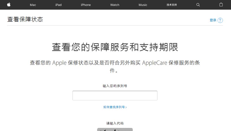 未拆封的蘋果手機(jī)怎么驗(yàn)證是不是正品,免費(fèi)教你3個辨別小技巧,蘋果手機(jī)怎么驗(yàn)證是不是正品
