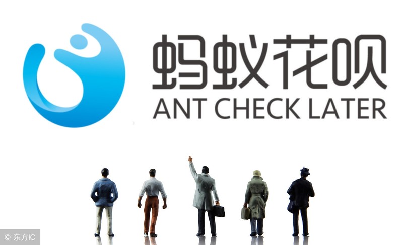 如何開通花唄支付,花唄開通規(guī)則及流程,如何開通花唄