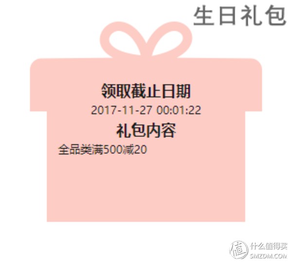 京享值有什么用,京享值用處介紹,京享值