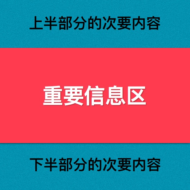 直播封面圖片制作教程,自己怎么制作直播封面,直播封面圖片