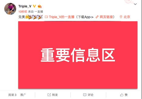 直播封面圖片制作教程,自己怎么制作直播封面,直播封面圖片