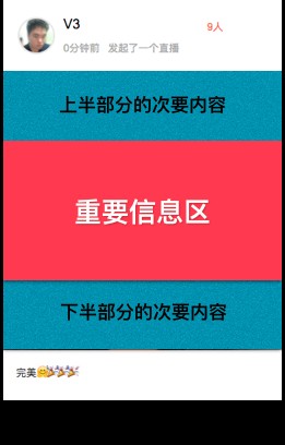 直播封面圖片制作教程,自己怎么制作直播封面,直播封面圖片