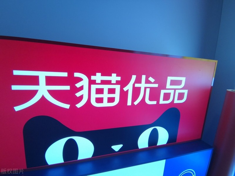 個(gè)人網(wǎng)店轉(zhuǎn)讓大概多少錢,天貓店鋪轉(zhuǎn)讓費(fèi)用詳情介紹,網(wǎng)店轉(zhuǎn)讓大概多少錢