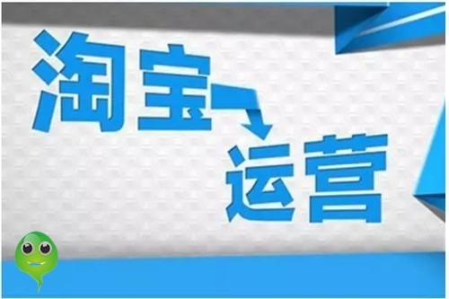 網(wǎng)店代運(yùn)營怎樣分成,代運(yùn)營公司運(yùn)營分成模式,網(wǎng)店代運(yùn)營怎樣