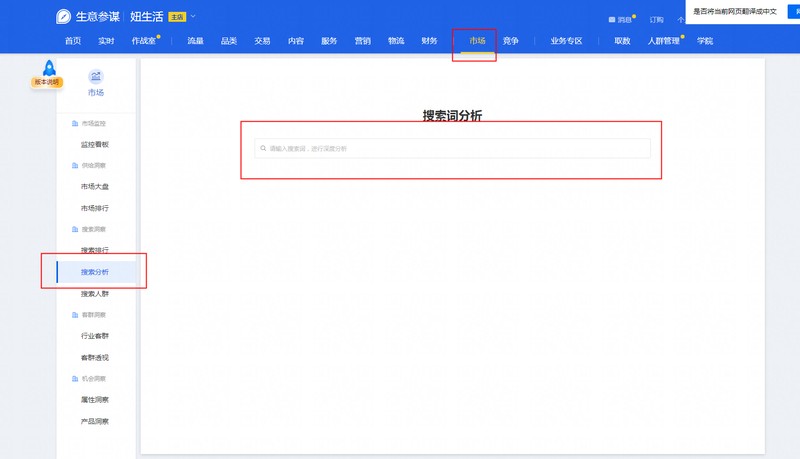 上架商品有哪些步驟,淘寶產(chǎn)品上架流程,上架