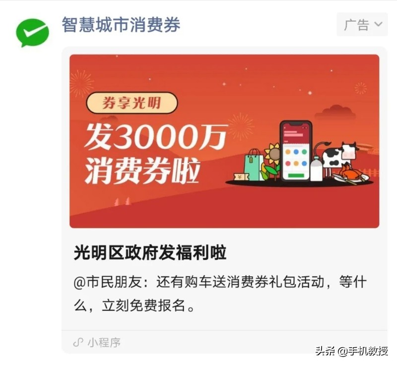 微信靠什么賺錢來維護建設費用,全面解析微信盈利模式,微信靠什么賺錢