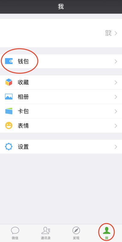 微信怎么實名制認證最簡單,微信實名詳細步驟,微信怎么實名制認證